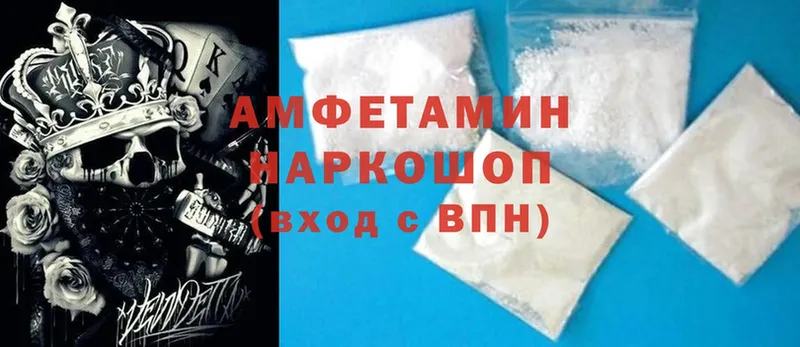 цена   ОМГ ОМГ маркетплейс  Amphetamine 98%  Приморско-Ахтарск 