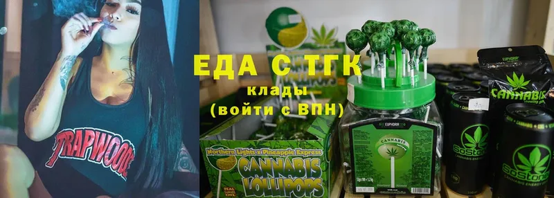 MEGA зеркало  купить наркотик  Приморско-Ахтарск  Cannafood конопля 